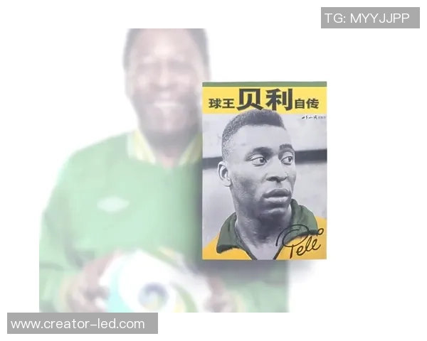 历届足球世界杯传奇球星盘点 从贝利到梅西的辉煌历程