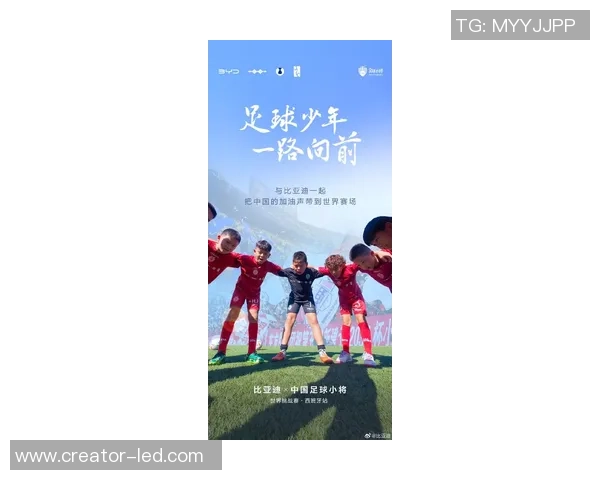 抖音最火足球小男孩惊艳全场突破自我成就梦想背后的故事