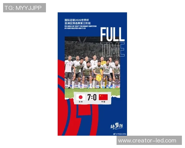 英德足球球星卡线下店兴起 探索球迷收藏新天地