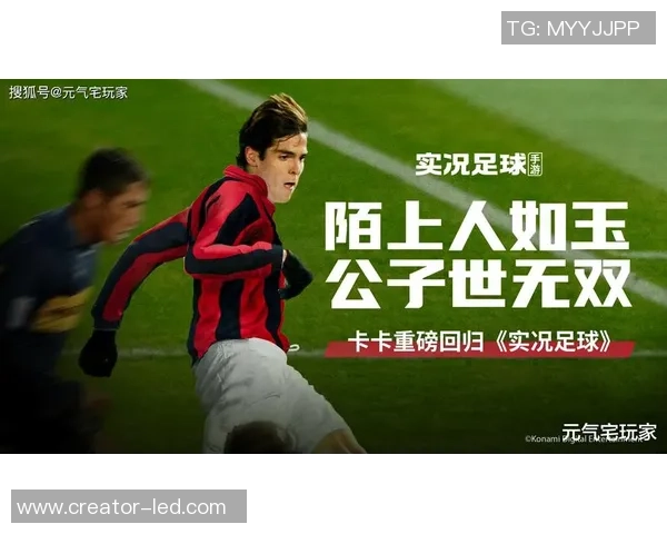 史上最强足球球星的崛起与传奇足迹解析