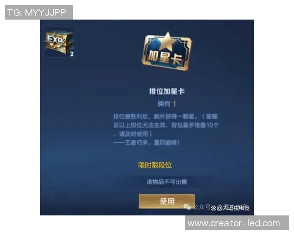 如何制作评分卡足球星卡并提升收藏价值的实用指南