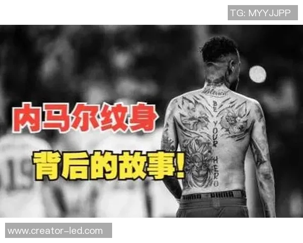 满背狮子纹身的足球明星是谁 他背后的故事和含义揭秘 满背狮子纹身的足球明星是谁 他背后的故事和含义揭秘